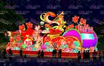 恭贺新春 彩车