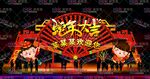 折扇