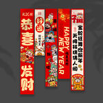 新年挂布