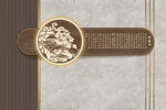 将进酒
