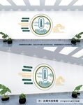廉政文化墙