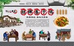 卷子鸡