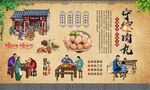 宁德肉丸