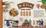 紫菜焖饭