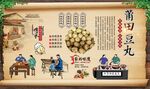 莆田豆丸