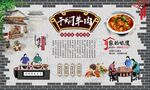干焖羊肉