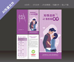 各阶段避孕方式