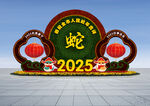 2025年绿雕