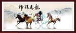 马到成功