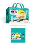  鹿礼包装