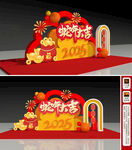 2025蛇年美陈