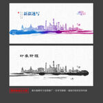新疆旅游