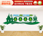 海军文化墙
