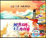 中国风