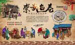 崇武鱼卷