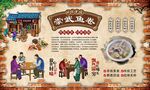 崇武鱼卷