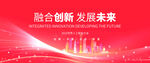 红色科技KV