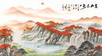 山水国画