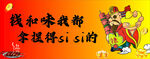 烧烤网红灯箱