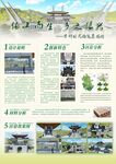 古牌坊式雕筑景观桥海报