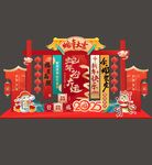蛇年商场美陈布置