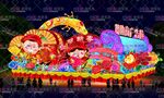 金蛇送福