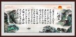 沁园春雪