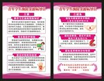 世界艾滋病日海报