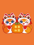 快乐蛇2蛇事事如意  
