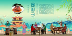酱肘子