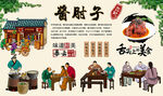 酱肘子