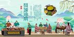 恭城油茶