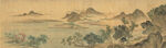 水墨山水画