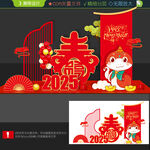 2025蛇年美陈