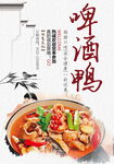 羊肉汤