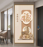 现代简约吉祥如意奶油风装饰画
