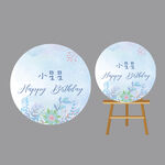 天空蓝圆形Iins风唯美生日牌