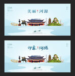 河源
