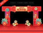 2025蛇年龙门架