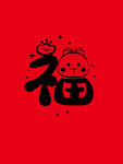 蛇卡通图片福
