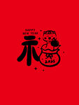 蛇卡通素材 