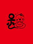 蛇卡通素材 