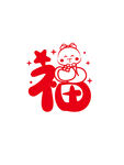 蛇卡通素材 