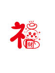 蛇图片