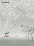 写意水墨画竹子