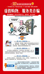 电信诈骗