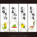 食堂文化 