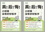 书法培训