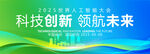 中国徐州地标建筑背景