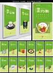 食堂文化